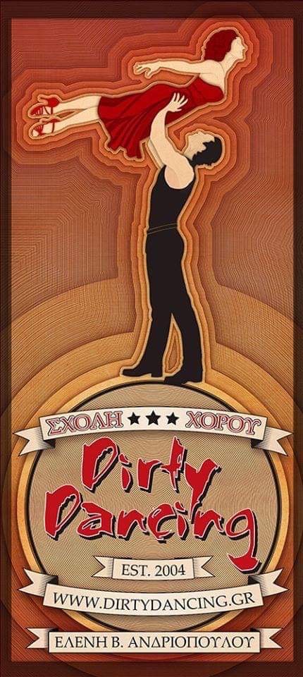 dirty dancing school